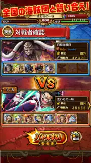 ONE PIECE トレジャークルーズ Screenshot 2