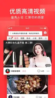 Toutiao Screenshot 3