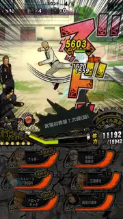 ｸﾛｰｽﾞworst V Screenshot 5