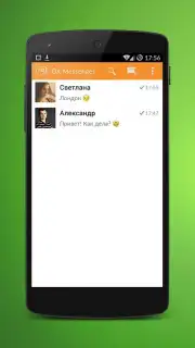 OK Messenger Screenshot 3