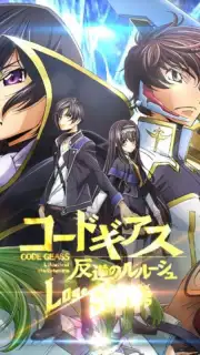 Code Geass: Lost Stories (JP) Screenshot 1