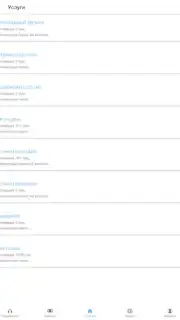 UzMobile Client Screenshot 4