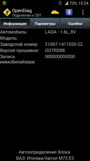 OpenDiag Screenshot 6