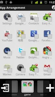 Easy App Lock - Manager Screenshot 1