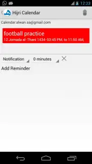 Hijri Calendar Screenshot 1