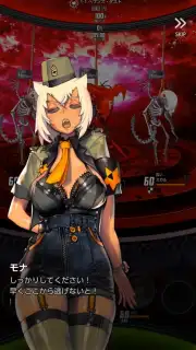Destiny Child (JP) Screenshot 4