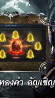 MU Classic Screenshot 7