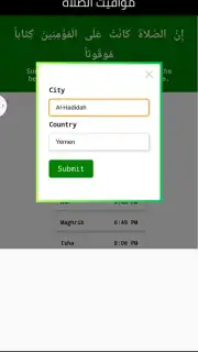 مواقيت الصلاه Screenshot 1