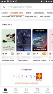 Литрес: Книги Screenshot 5