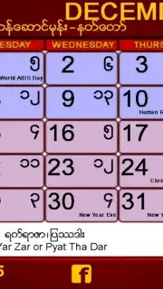 Myanmar Calendar Screenshot 4