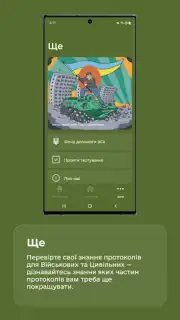 TacticMedAid Screenshot 1