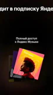 Кинопоиск Screenshot 1