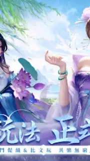 官人一個妻 Screenshot 5