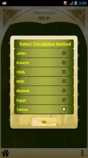 Универсальная Молитва времени Screenshot 1