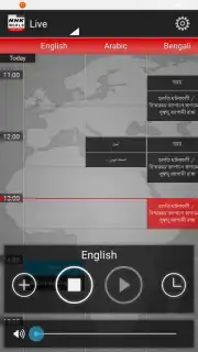 NHK World Radio Japan Screenshot 4