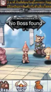 RO Mobile Screenshot 2