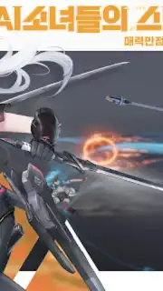 에테르 게이저 Screenshot 15