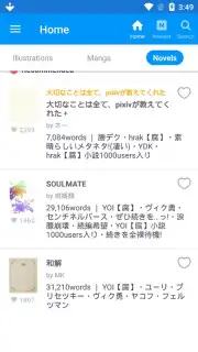 pixiv Screenshot 11