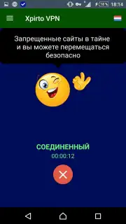 Xpirto VPN Screenshot 3