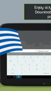 ai.type Greek Predictionary Screenshot 1