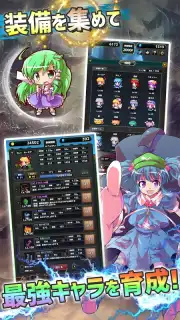 Touhou Dungeon Battle Gameplay Screenshot 3
