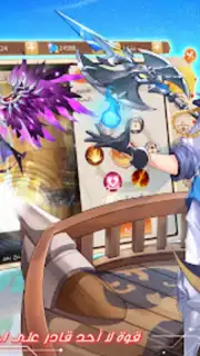 أرض الأحلام Screenshot 9