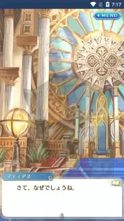 Otome Yuusha Screenshot 10