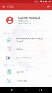 M-Services Screenshot 4