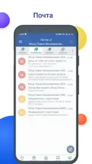 NetSchool Screenshot 3