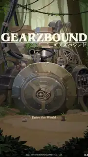 GEARZBOUND Screenshot 7