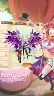 أرض الأحلام Screenshot 3