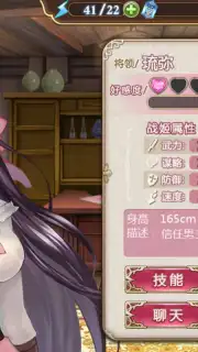 Ji Mo Lian Ji: Romancing Saga of Beauty and Devil Screenshot 13