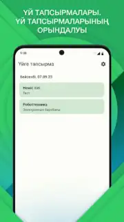 BilimClass Screenshot 2