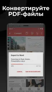PDF Extra - Scan, Edit & Sign Screenshot 8