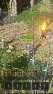 Traha Infinity Screenshot 9