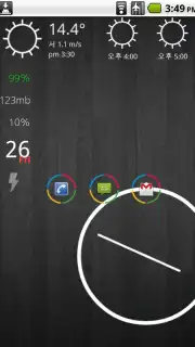 ssLauncher Screenshot 9