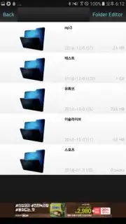 MyTube YT Screenshot 6