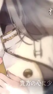 Towa Tsugai Screenshot 5