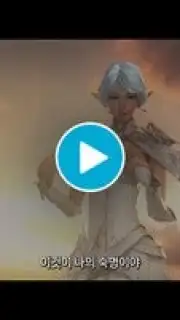 엘프:드래곤소환사 Screenshot 1