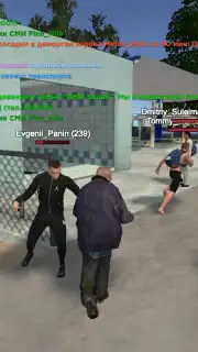 Hassle Online Screenshot 1