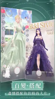 閃耀暖暖 Screenshot 10