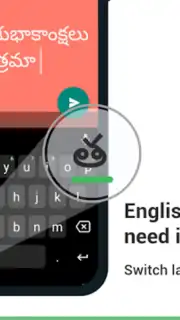 Telugu Keyboard Screenshot 7