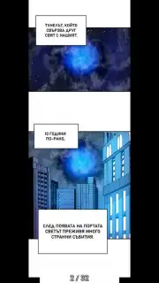 Mangayomi Screenshot 2