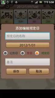 Каждый день - праздник! Screenshot 1