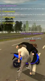 BLACK RUSSIA Screenshot 10