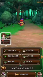 Dragon Quest Walk Screenshot 7