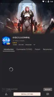 HUAWEI GameCenter Screenshot 7