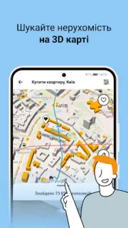DIM.RIA: Ukraine flat rentals Screenshot 4