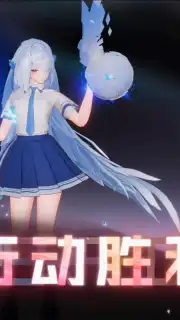 Unknown Future Screenshot 4
