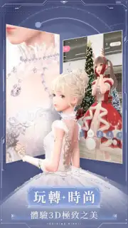 閃耀暖暖 Screenshot 15
